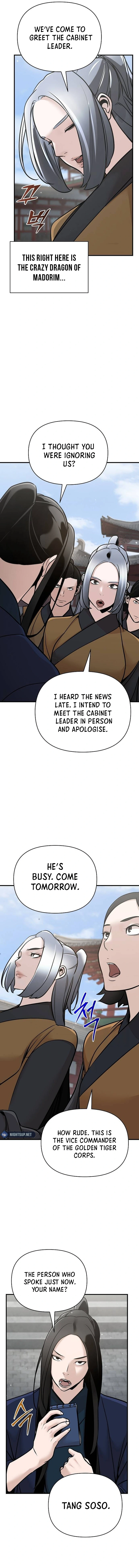 The Suspicious Boy Is One of the World's Top Ten Masters Chapter 53 - page 14