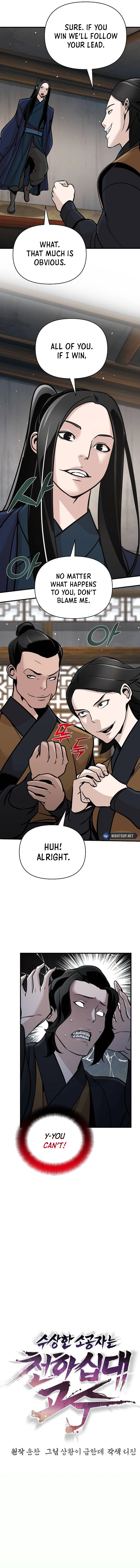 The Suspicious Boy Is One of the World's Top Ten Masters Chapter 54 - page 12