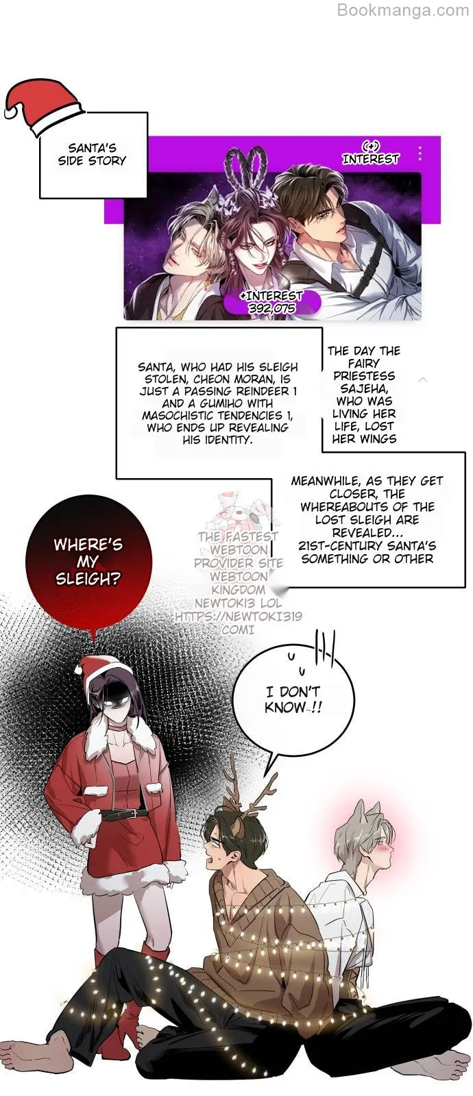 A Not So Fairy Tale Chapter 69 - page 1