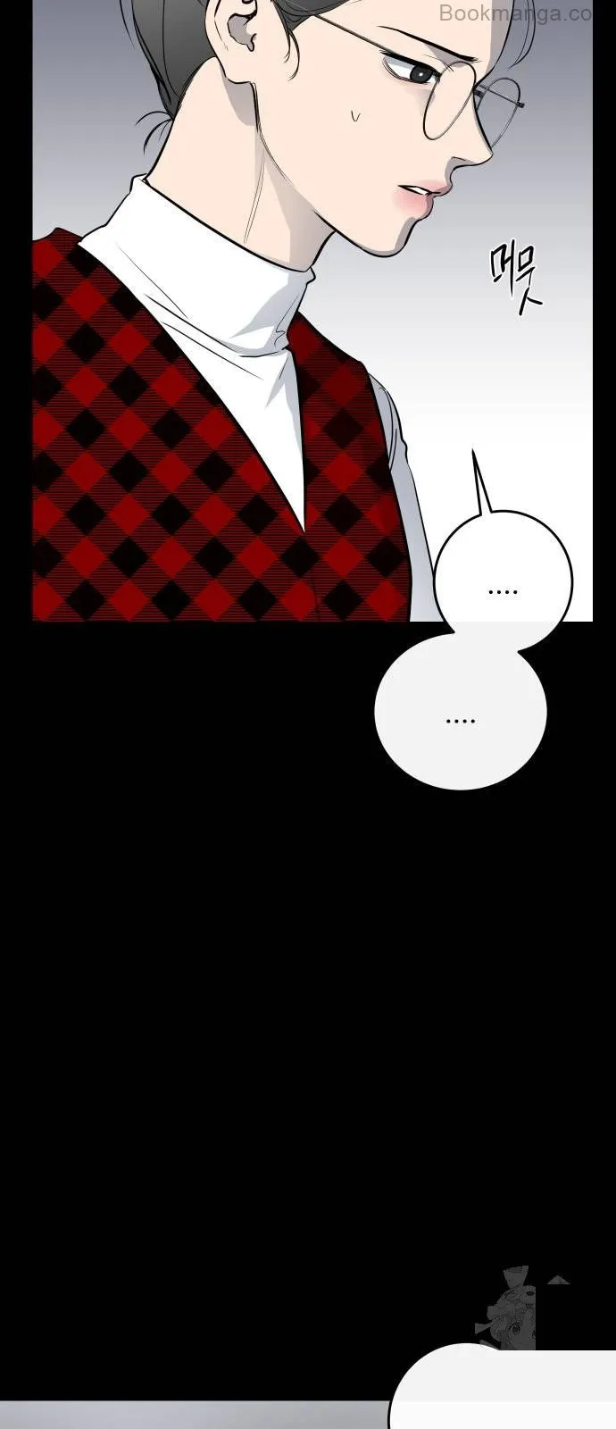 A Not So Fairy Tale Chapter 69 - page 40