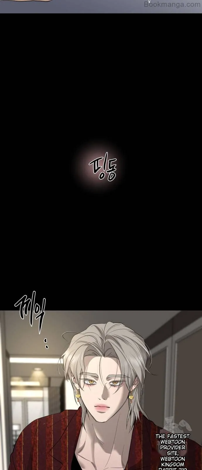 A Not So Fairy Tale Chapter 69 - page 66