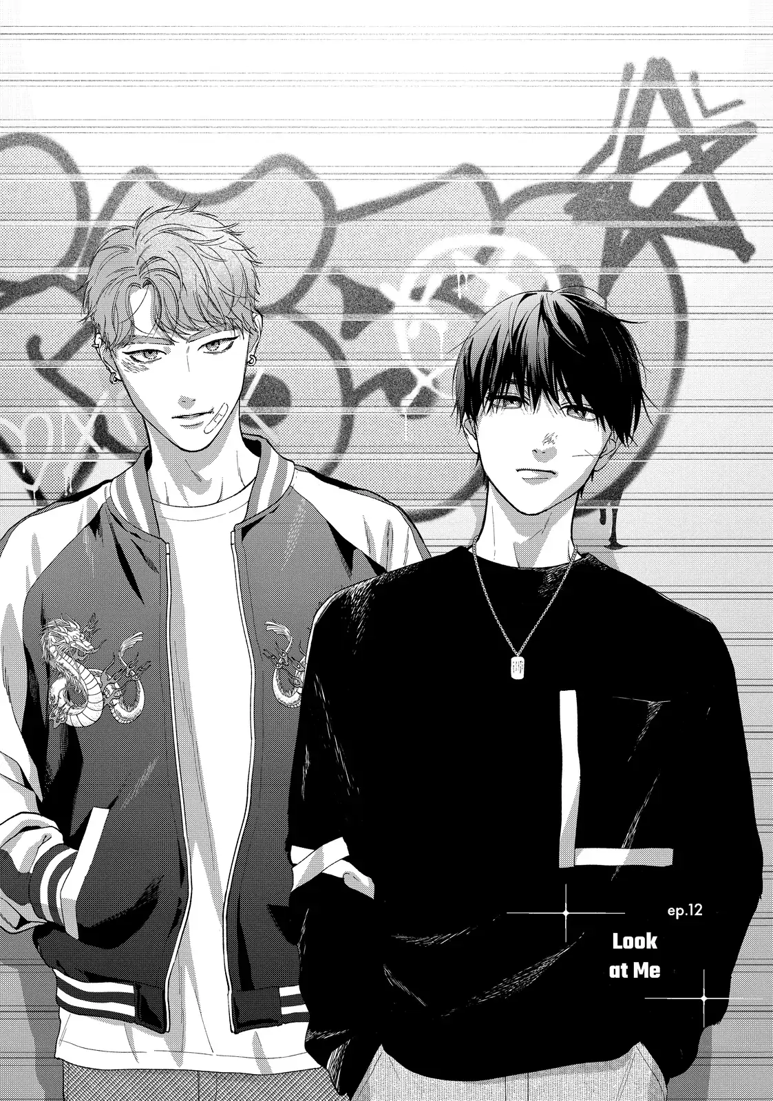 Isso Anata ga Todome wo Sashite Chapter 12.1 - page 1