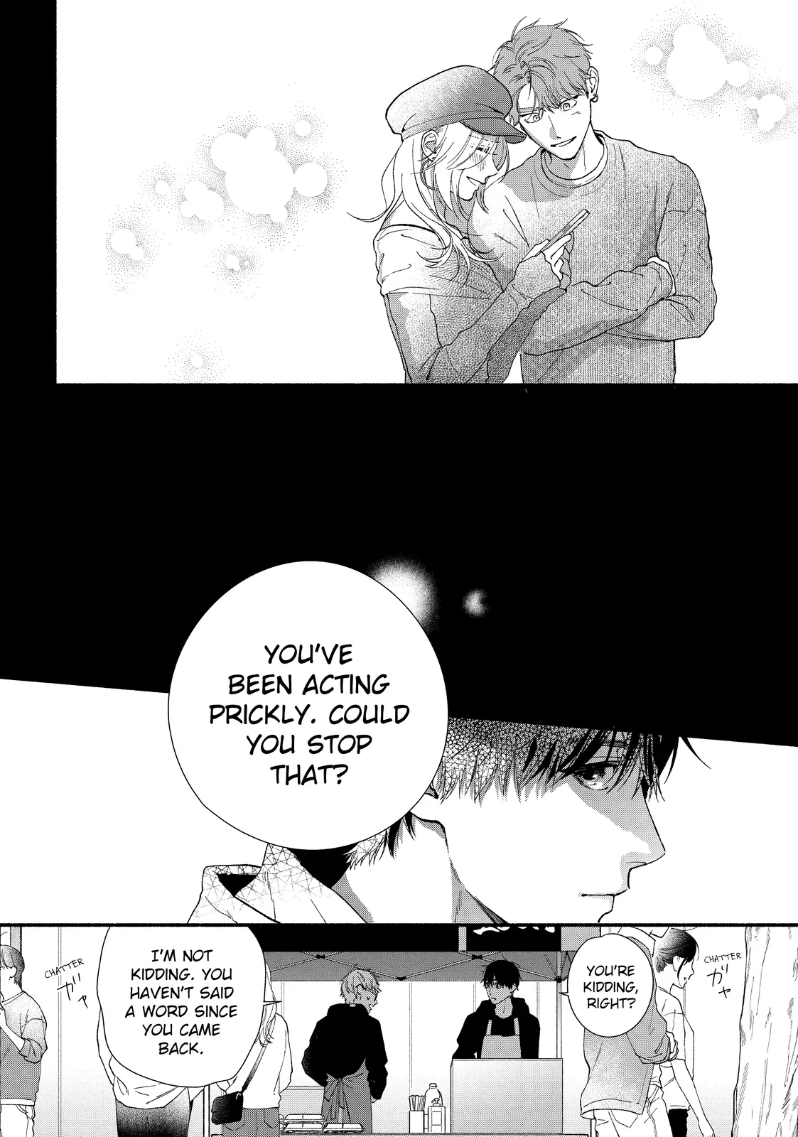 Isso Anata ga Todome wo Sashite Chapter 12.1 - page 18