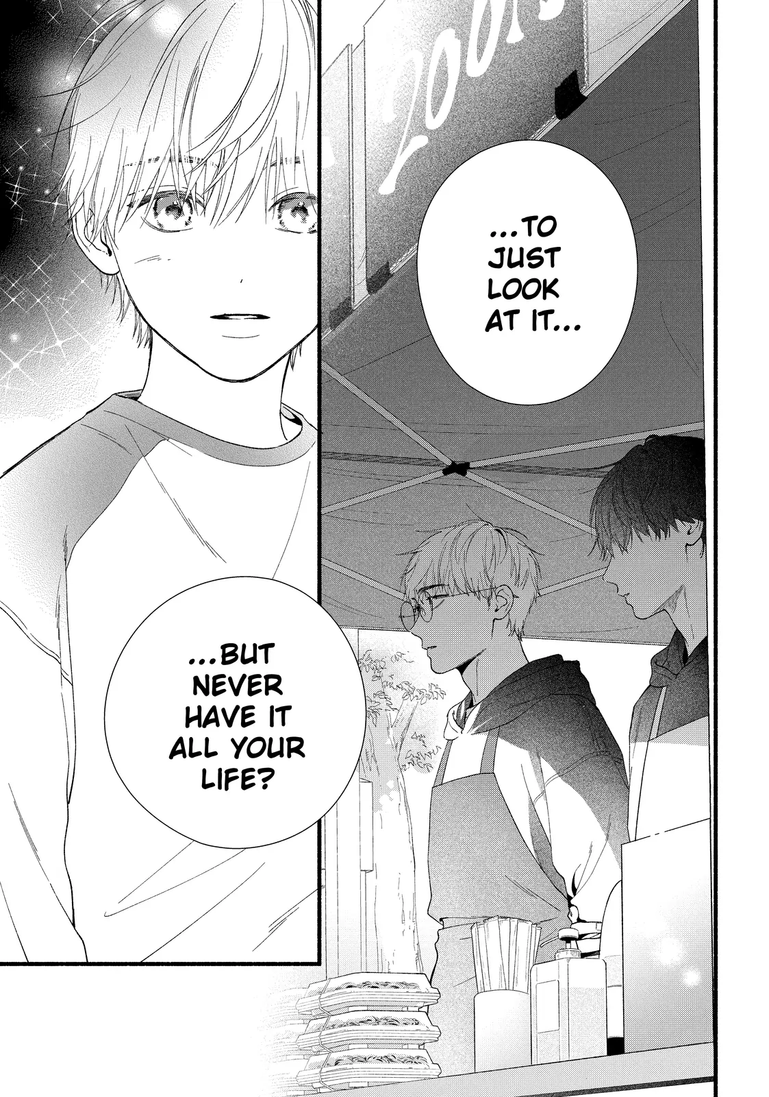 Isso Anata ga Todome wo Sashite Chapter 12.1 - page 23