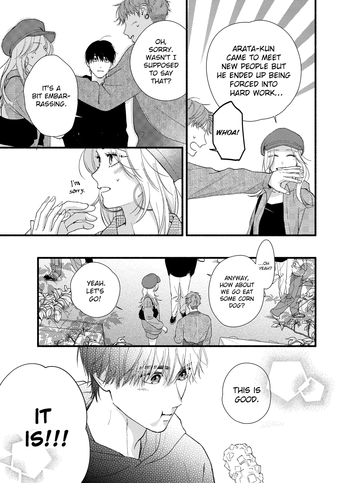 Isso Anata ga Todome wo Sashite Chapter 12.1 - page 5