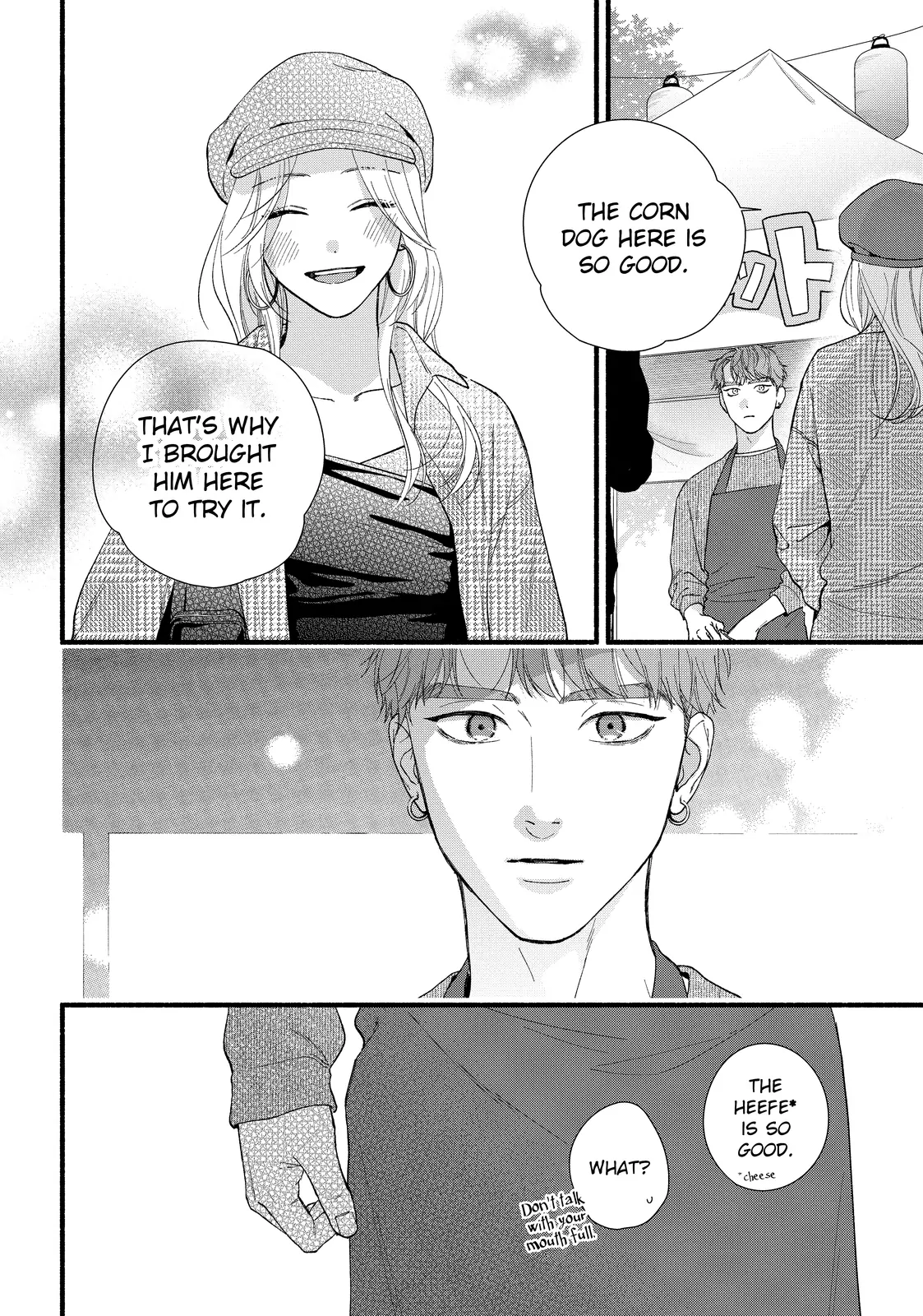 Isso Anata ga Todome wo Sashite Chapter 12.1 - page 6