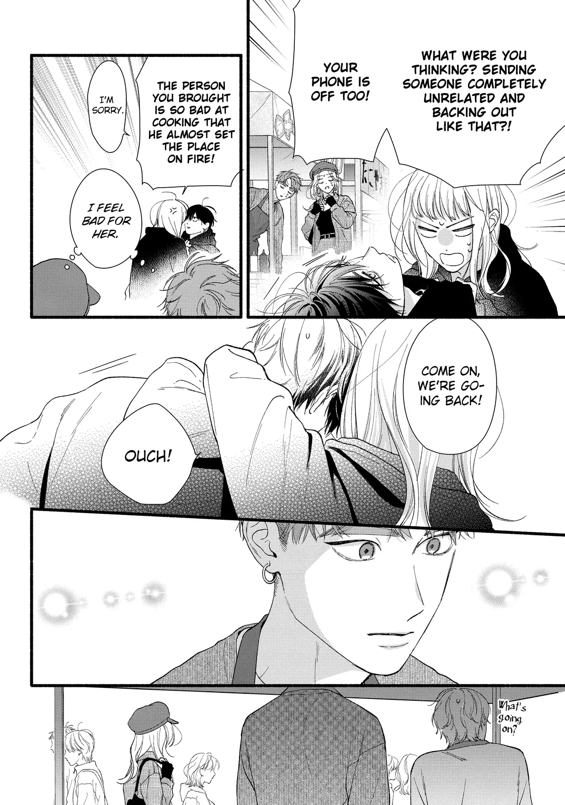 Isso Anata ga Todome wo Sashite Chapter 12.1 - page 8
