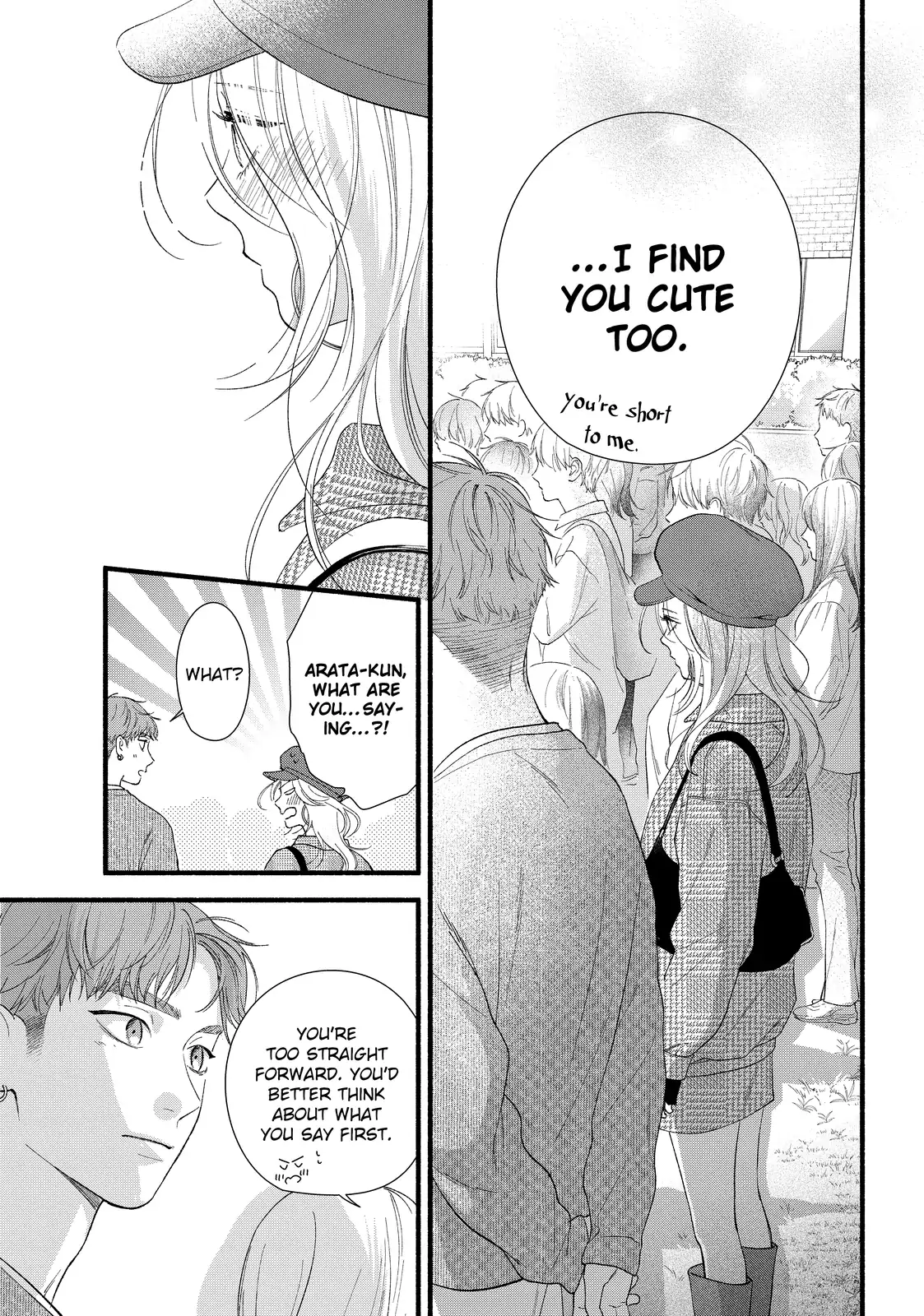 Isso Anata ga Todome wo Sashite Chapter 12.2 - page 6