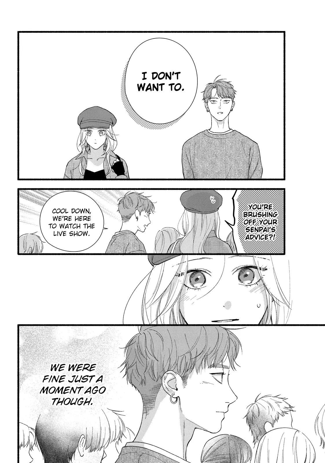 Isso Anata ga Todome wo Sashite Chapter 12.2 - page 7