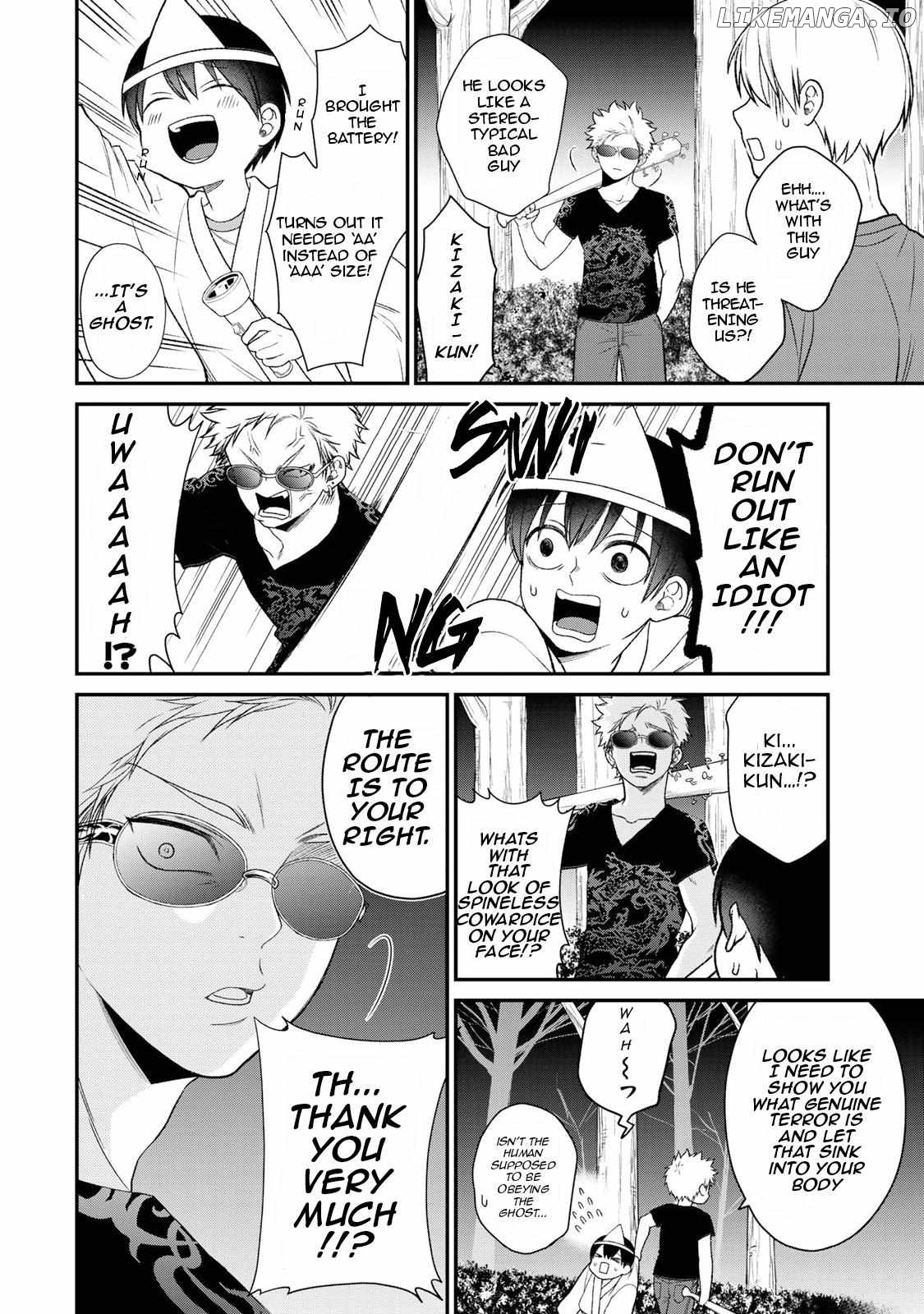 Bimyou Ni Yasashii Ijimekko Chapter 32 - page 2