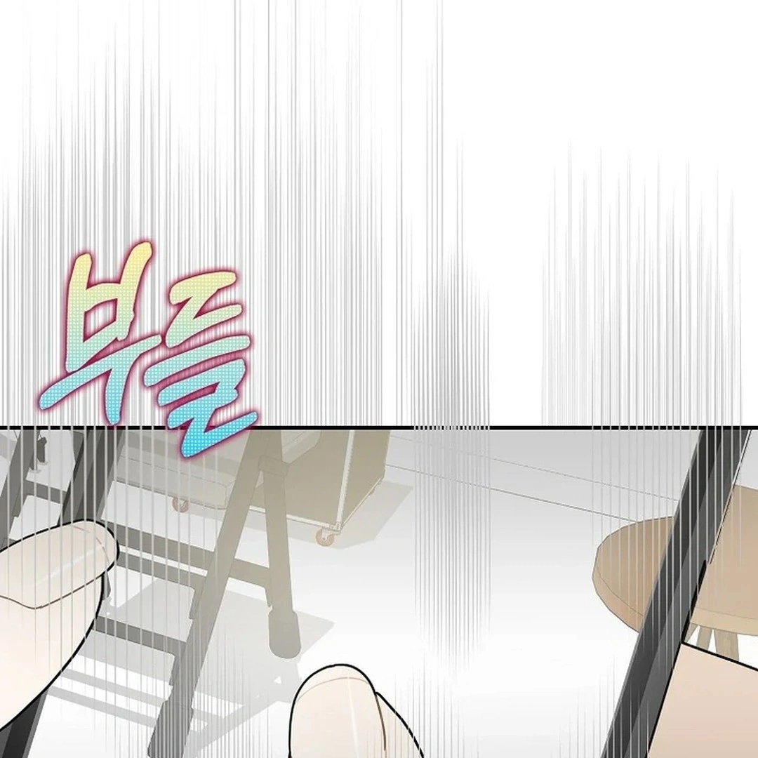 Rookie but One-in-a-Million Actor Chapter 35 - page 30