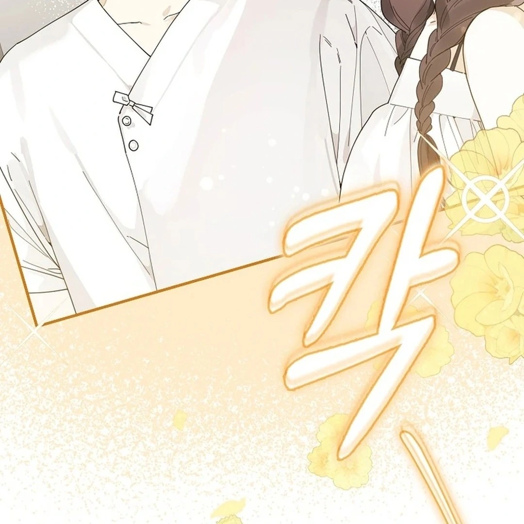 Rookie but One-in-a-Million Actor Chapter 35 - page 38