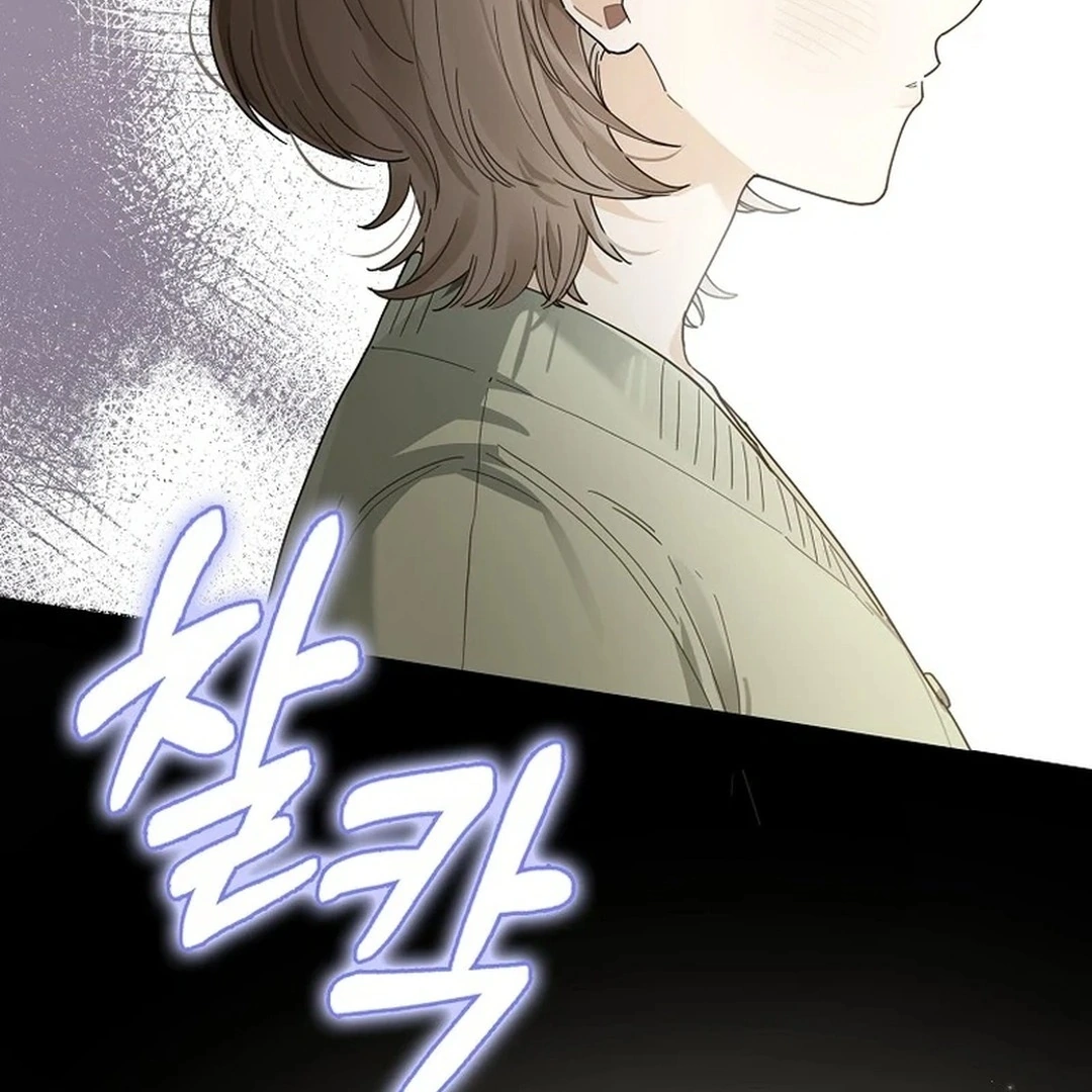 Rookie but One-in-a-Million Actor Chapter 35 - page 50