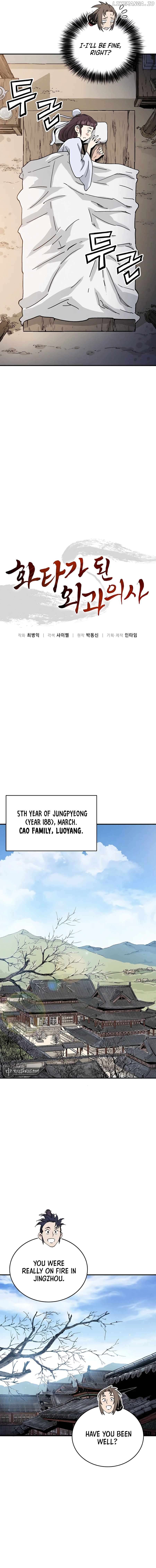 I Reincarnated as a Legendary Surgeon Chapter 131 - page 10