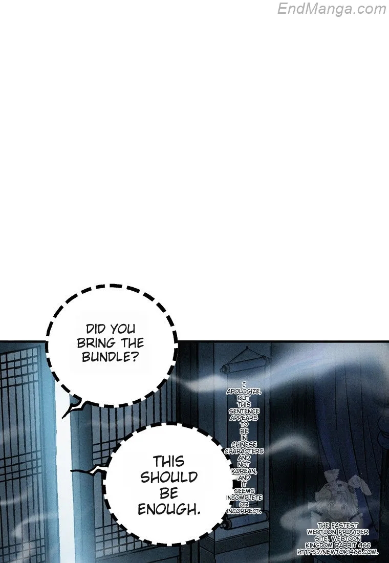 I Reincarnated as a Legendary Surgeon Chapter 135 - page 43