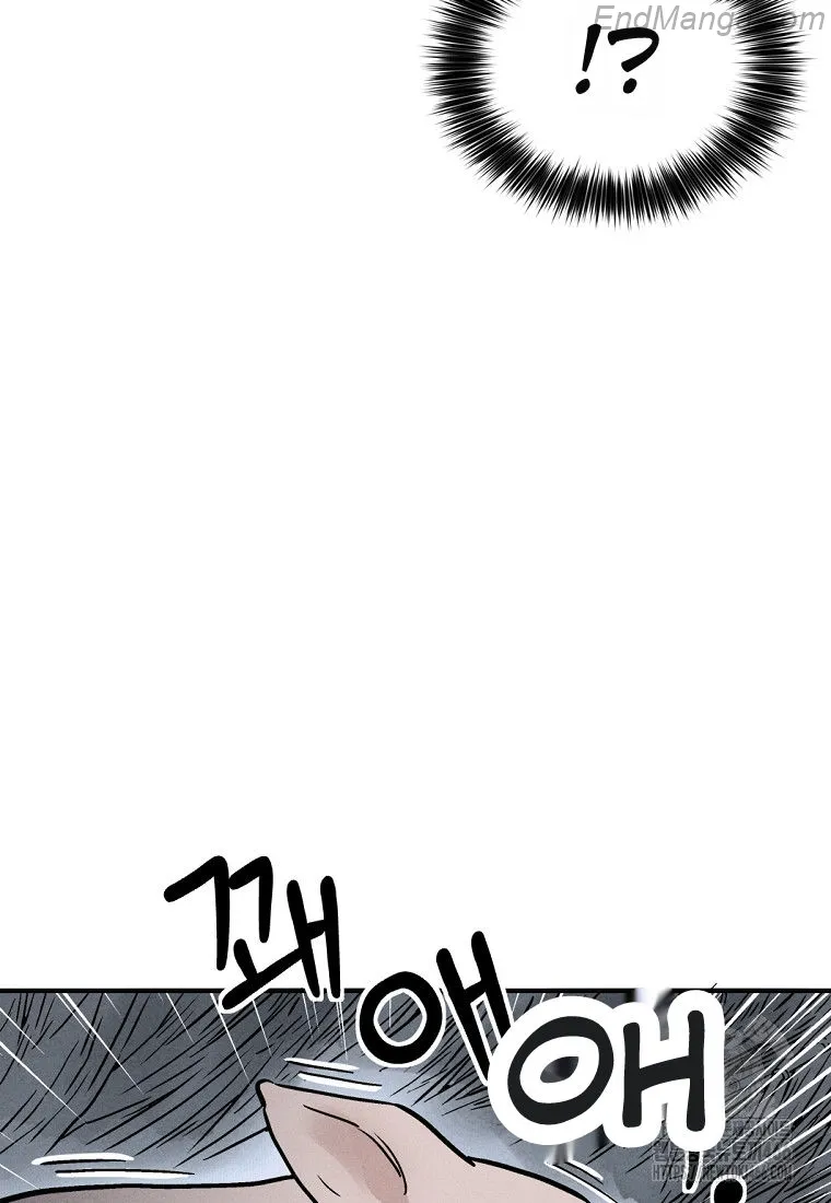 I Reincarnated as a Legendary Surgeon Chapter 135 - page 71