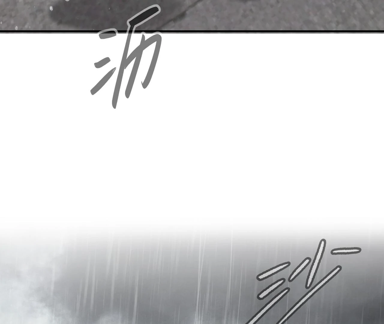 The Evil Ring Chapter 35 - page 117