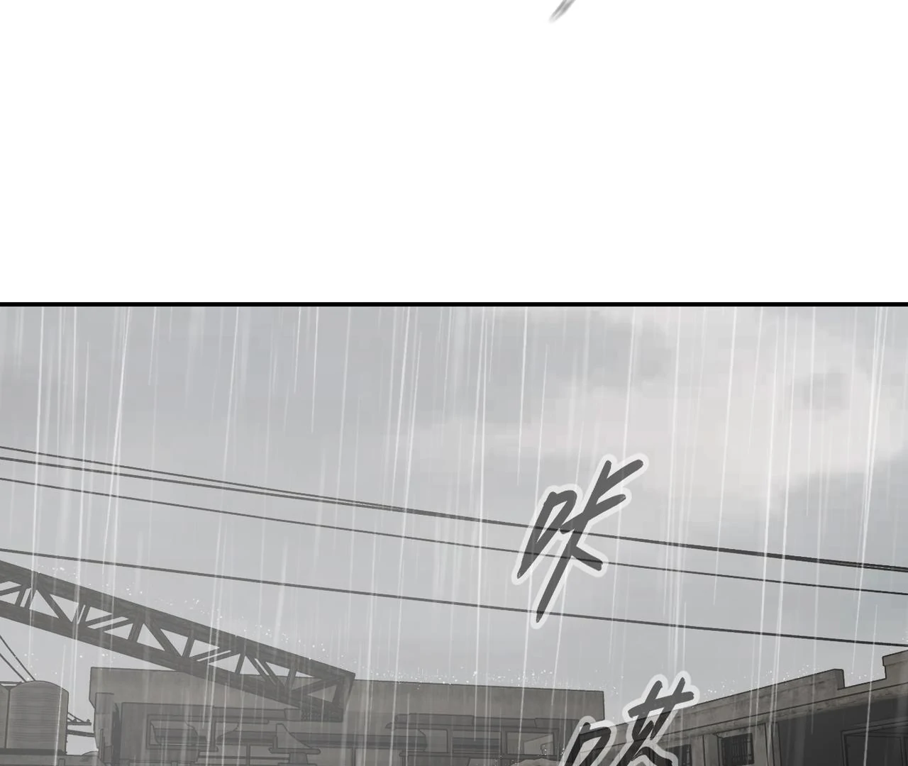 The Evil Ring Chapter 35 - page 138
