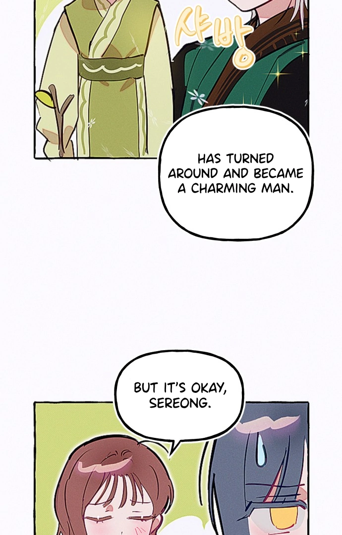 Waves Upon Waves Chapter 9 - page 18