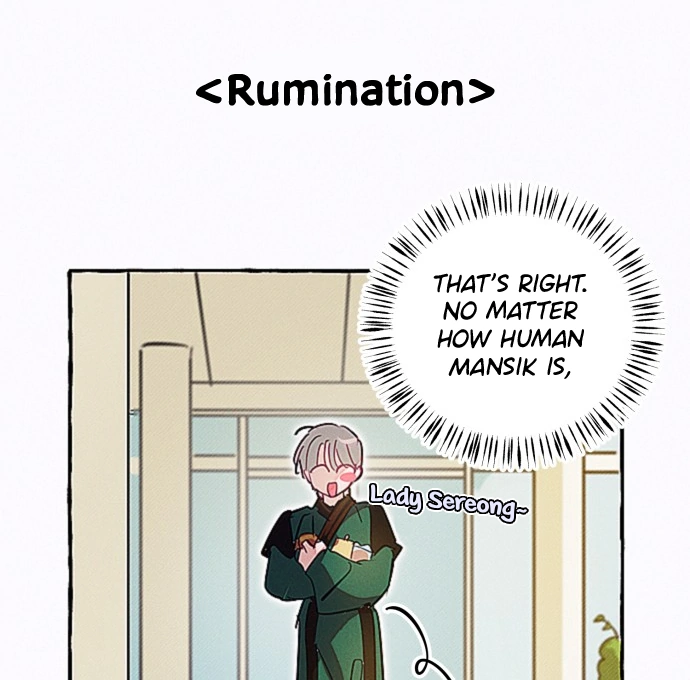 Waves Upon Waves Chapter 9 - page 59