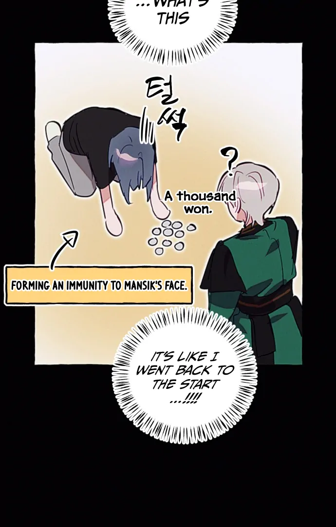 Waves Upon Waves Chapter 12 - page 22