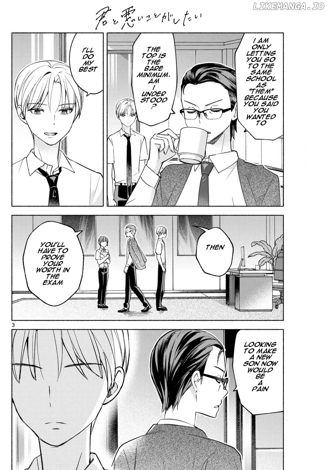 I Want To Do Bad Things With You Chapter 36 - page 3