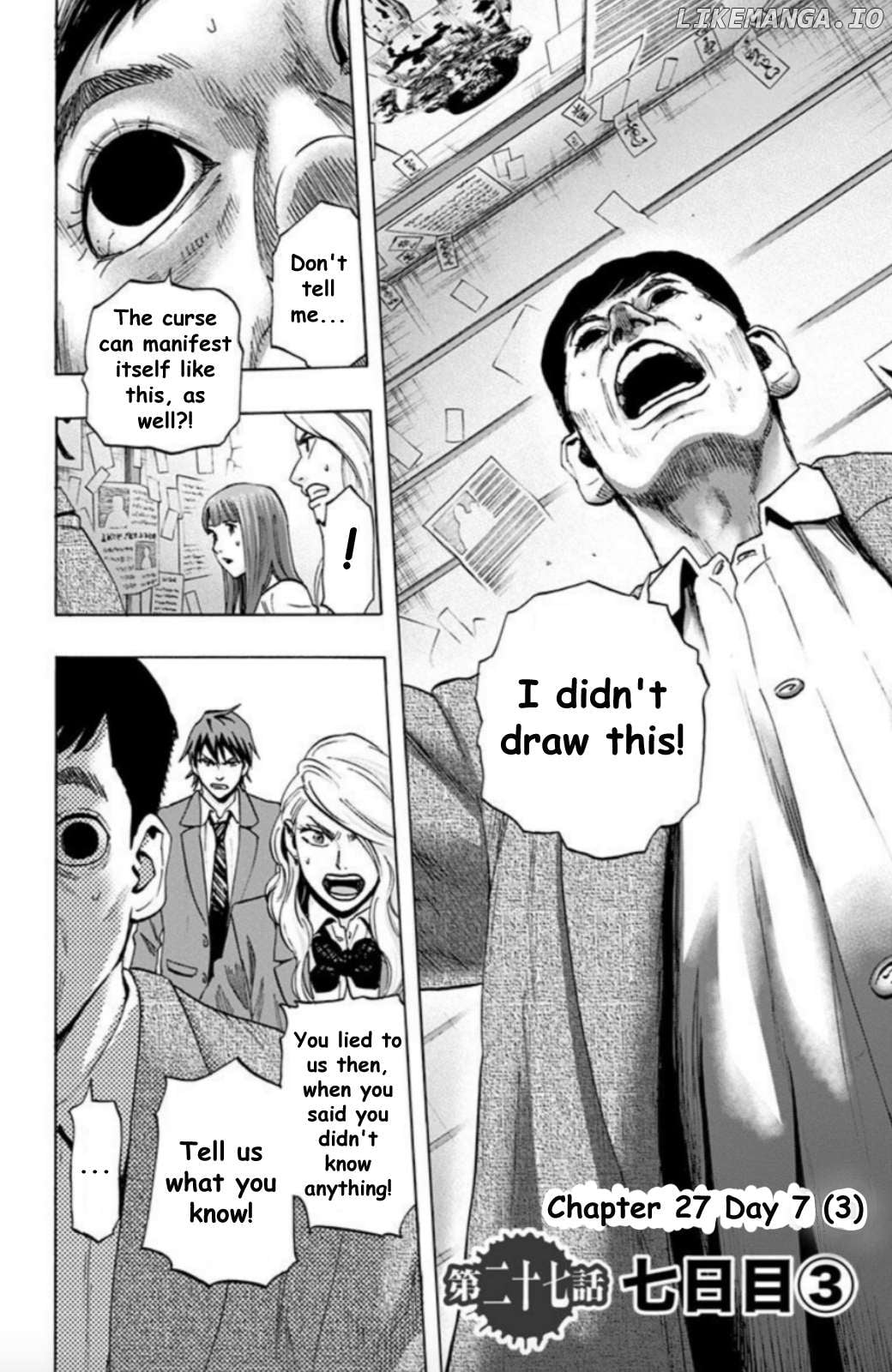 Karada Sagashi Chapter 27 - page 2