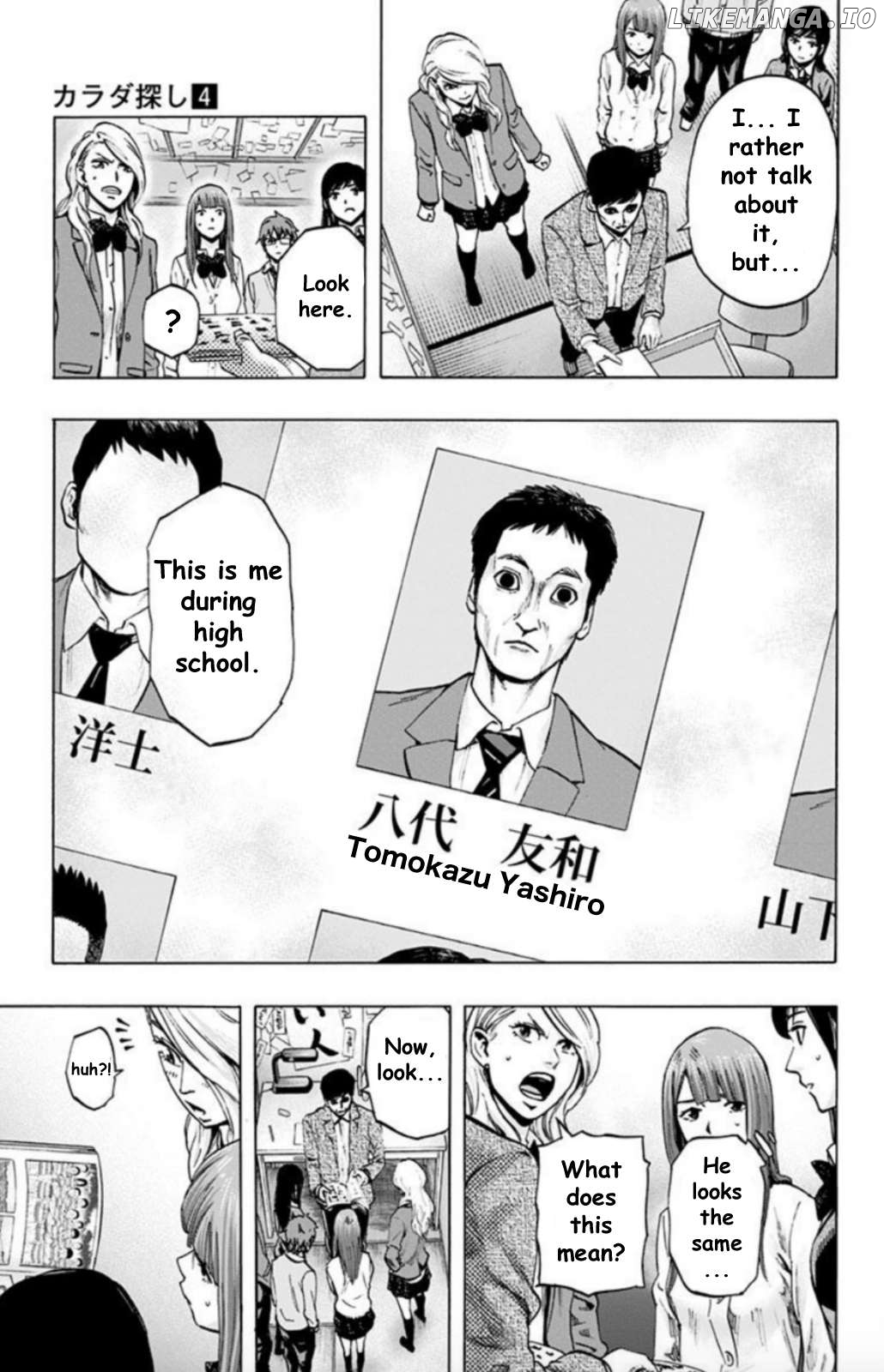 Karada Sagashi Chapter 27 - page 3