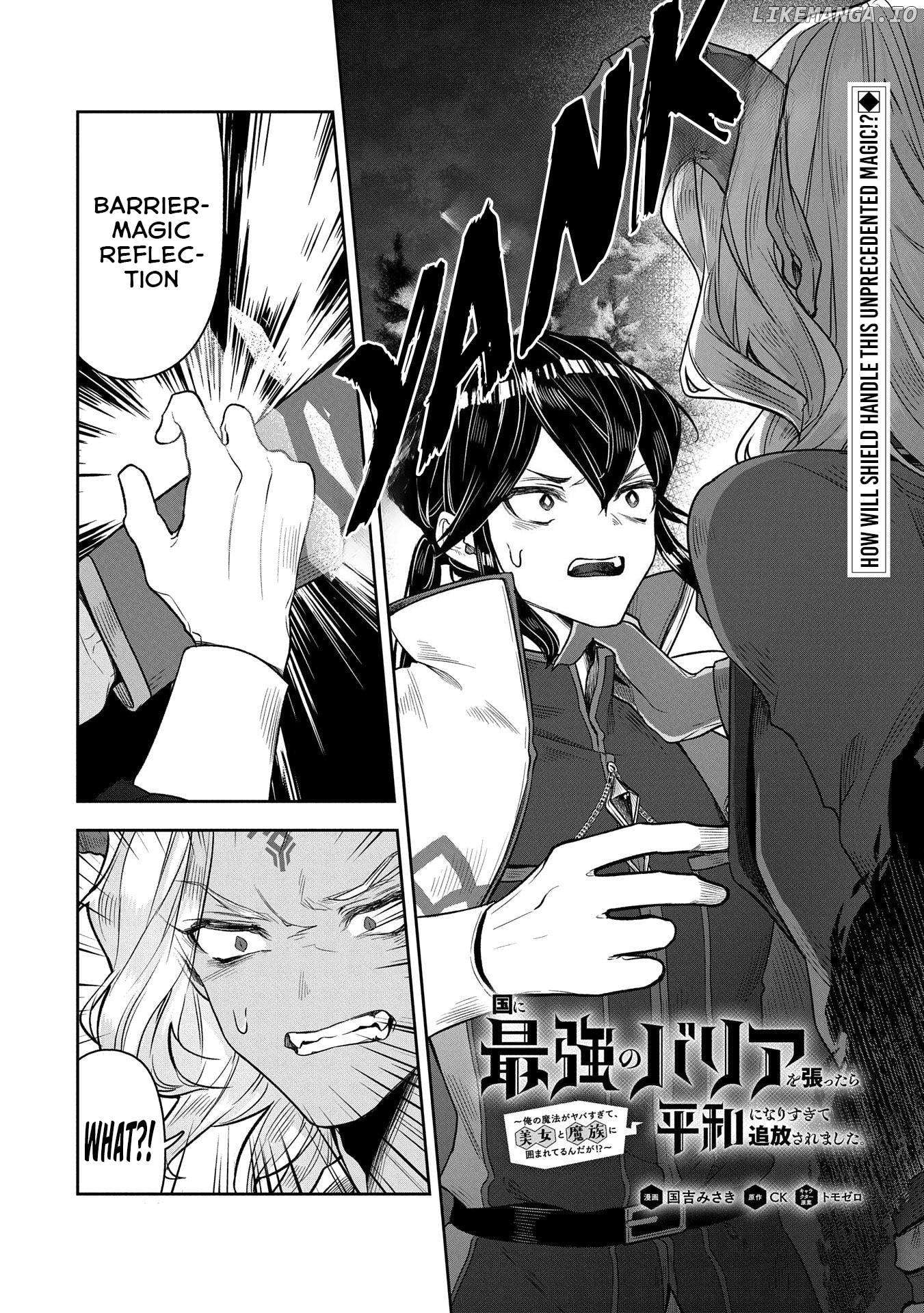 When I Put Up The Strongest Barrier In The Country, It Became Too Peaceful And I Was Banished. They Did Know That That Barrier Isn’T Permanent, Right? Chapter 8 - page 2