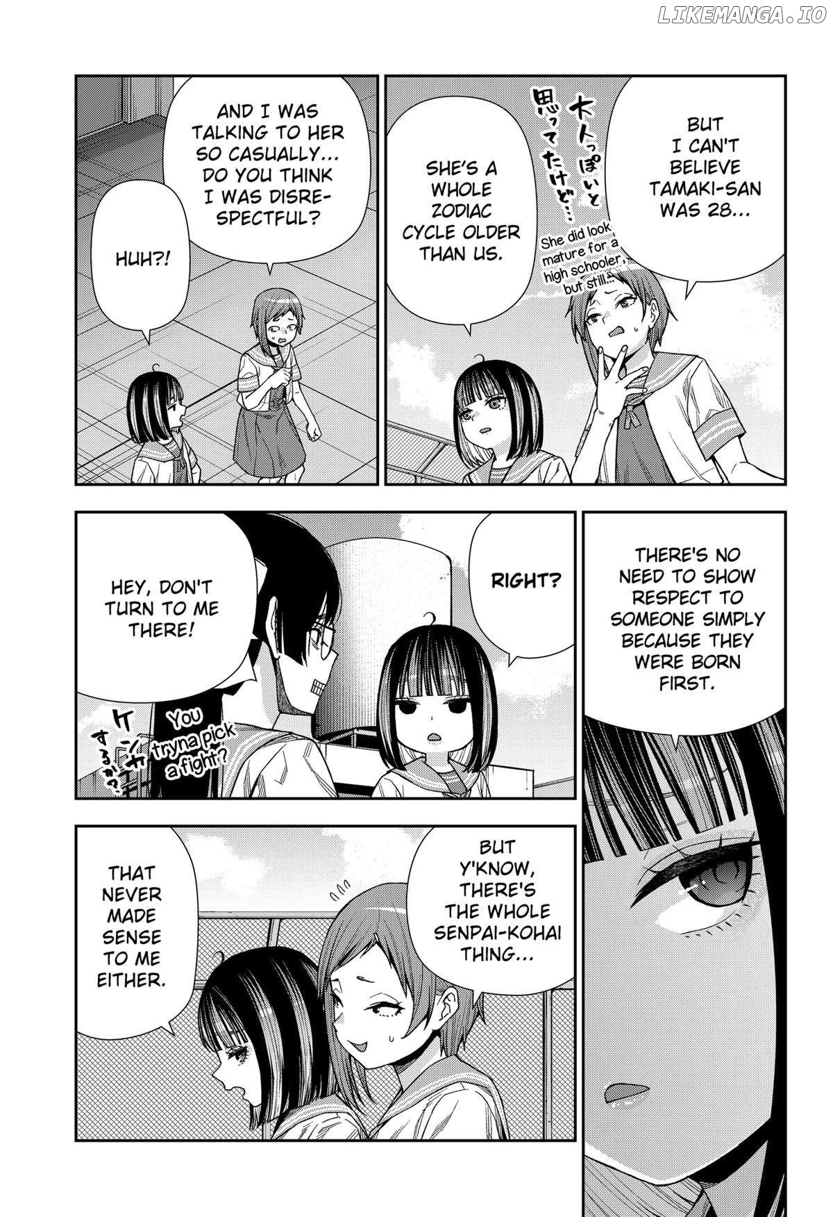 Machi and Oboro Chapter 16 - page 3