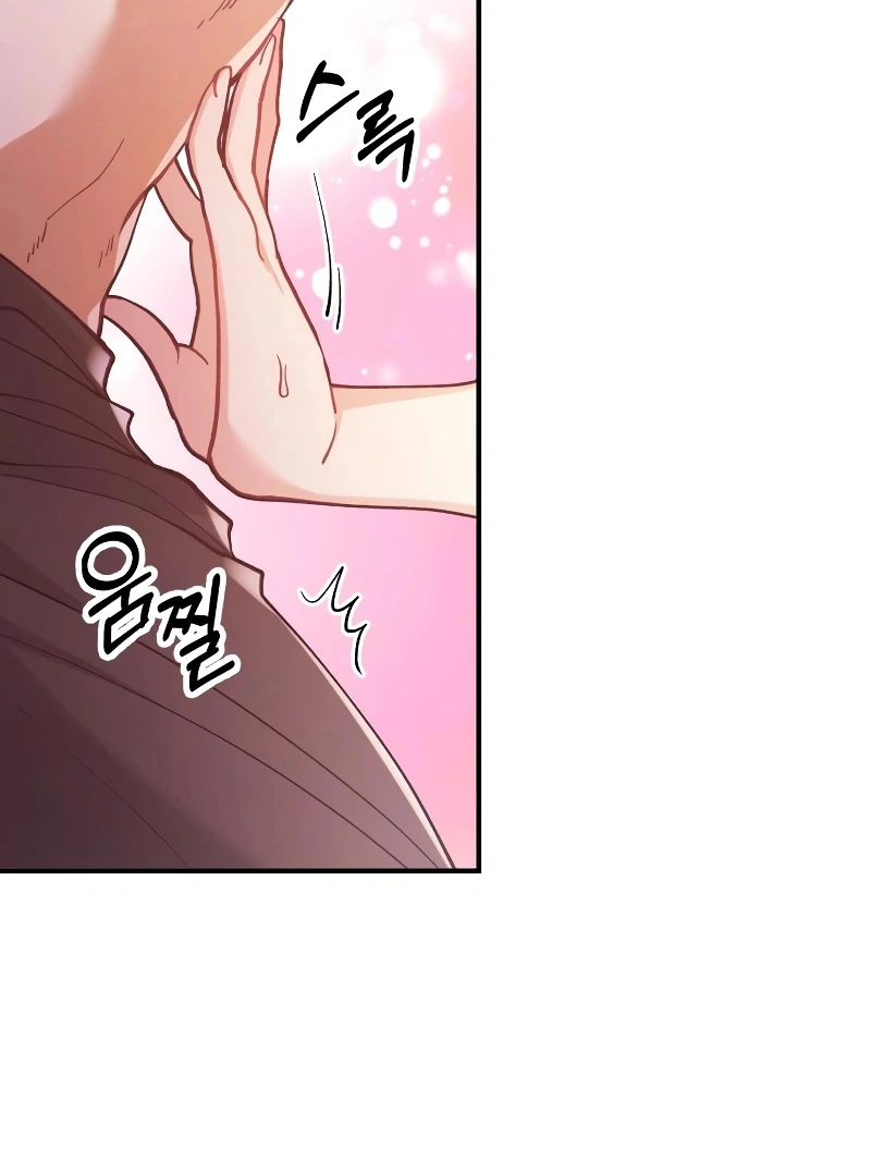 A Beast Swallowed by a Flower Chapter 49 - page 73