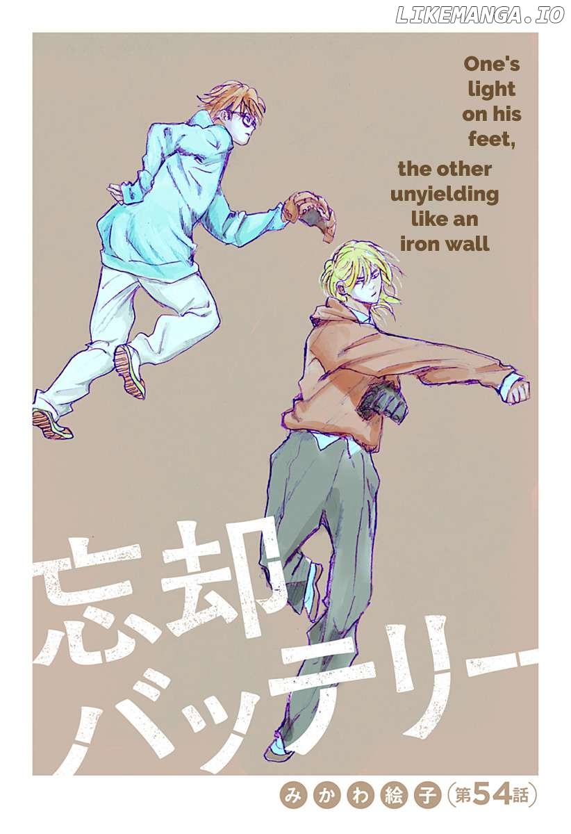 Boukyaku Battery Chapter 54 - page 2
