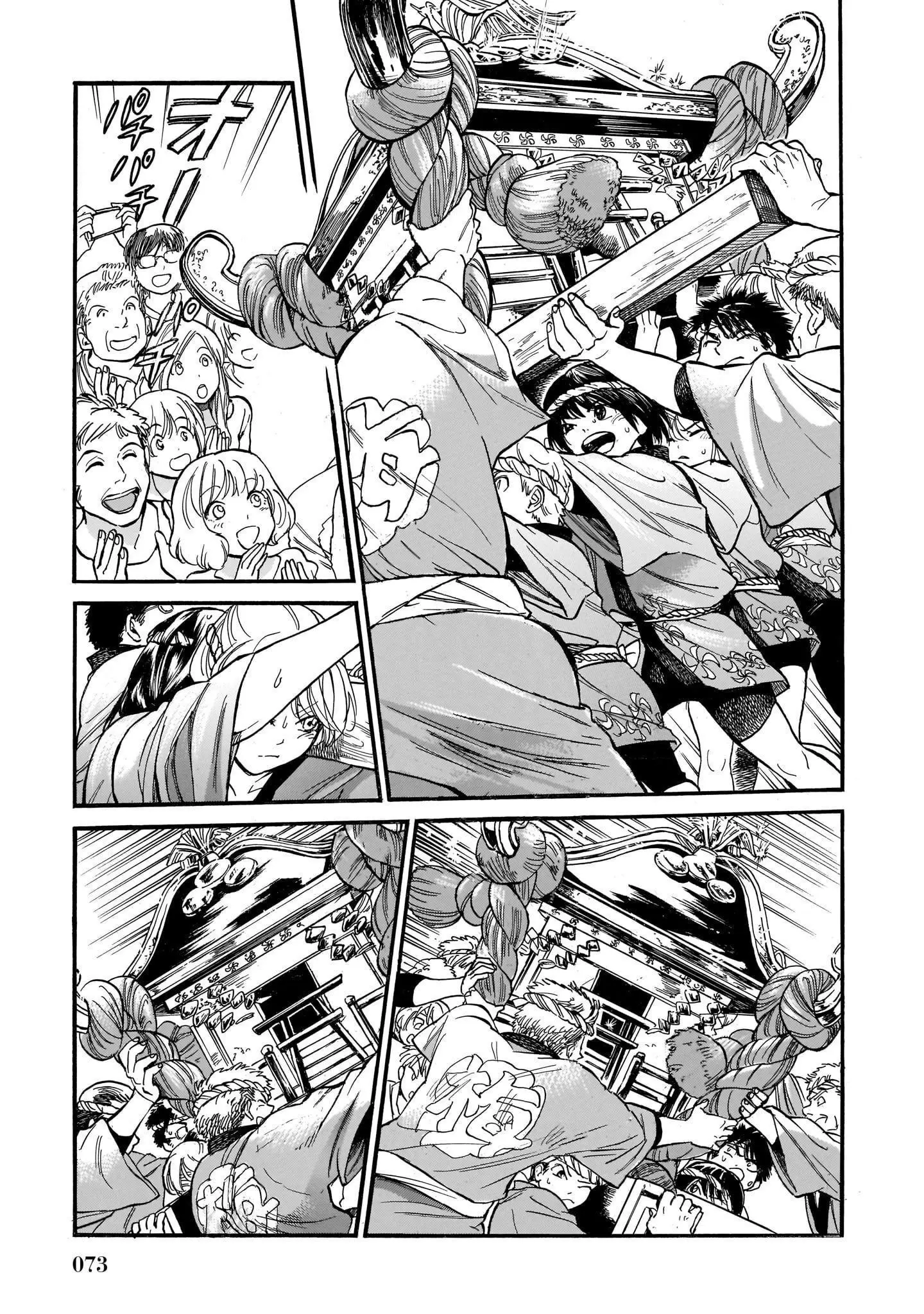 All Four Seasons Of The Keyaki Sisters Chapter 9 - page 9