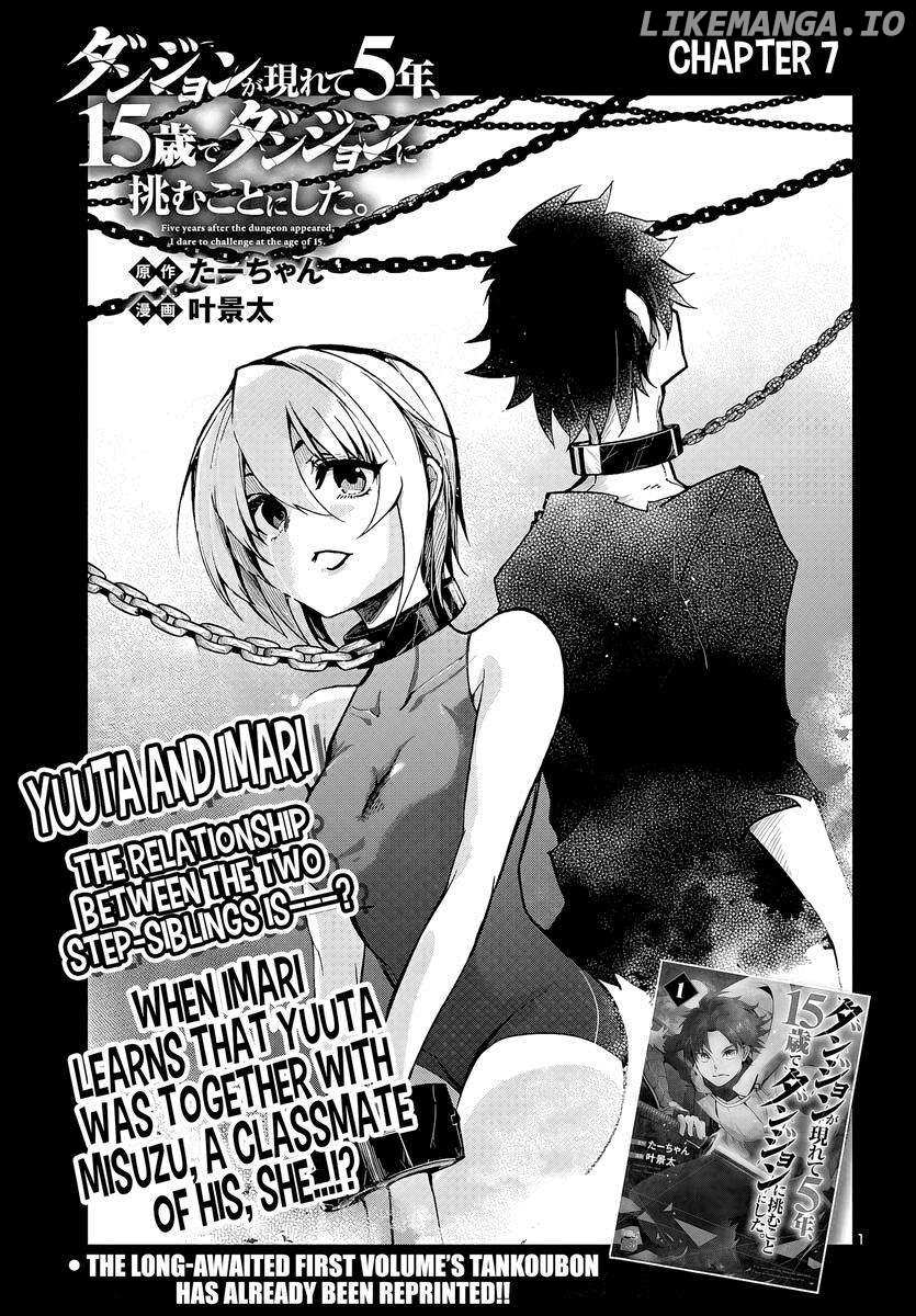Dungeon ga Arawarete 5-nen, 15-sai de Dungeon ni Idomu Koto ni Shita. Chapter 7 - page 2