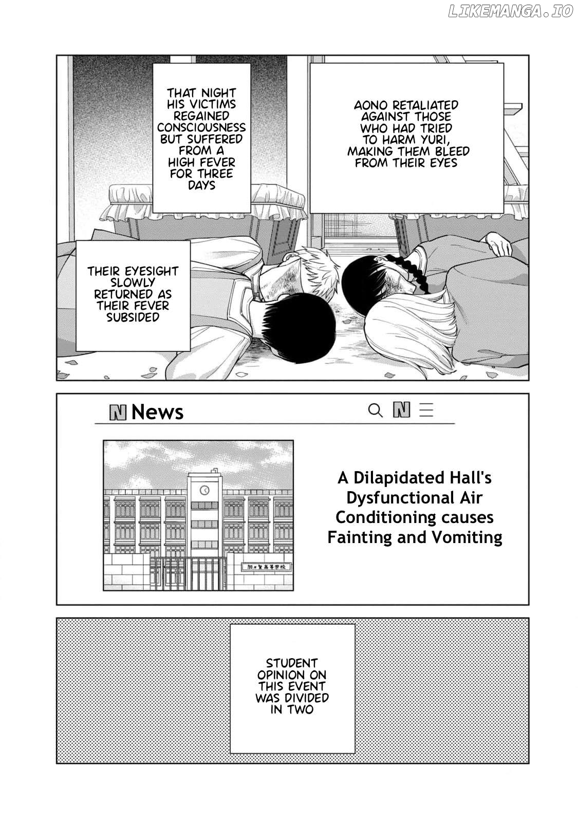 I Want To Hold Aono-Kun So Badly I Could Die Chapter 63 - page 4