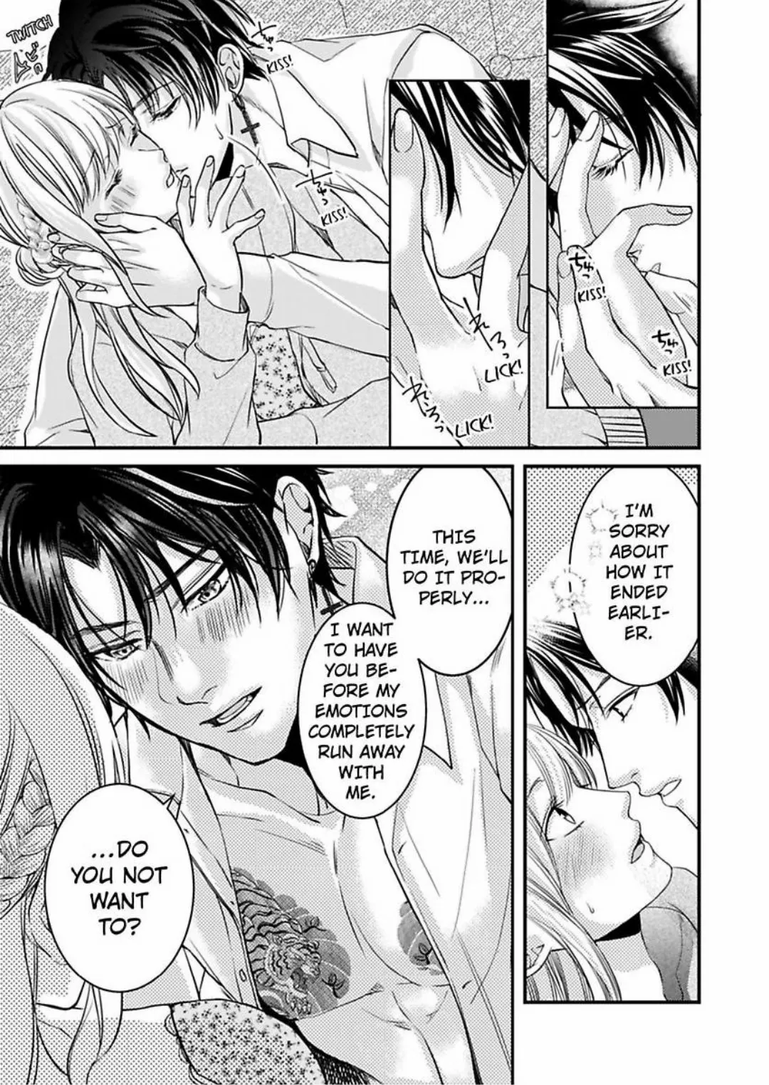 Gokudou no Ore wo Namerunayo Midara de Echhi na Koshizukai Nankai Ittemo Hanashitekurenai Chapter 6 - page 20