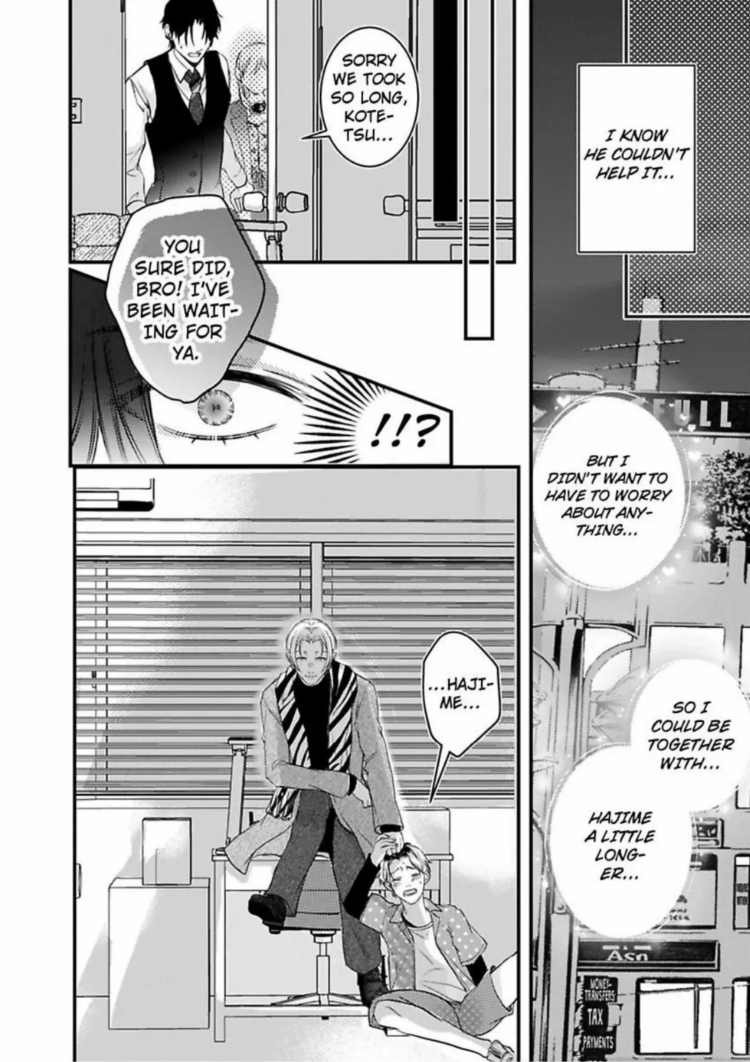 Gokudou no Ore wo Namerunayo Midara de Echhi na Koshizukai Nankai Ittemo Hanashitekurenai Chapter 6 - page 5