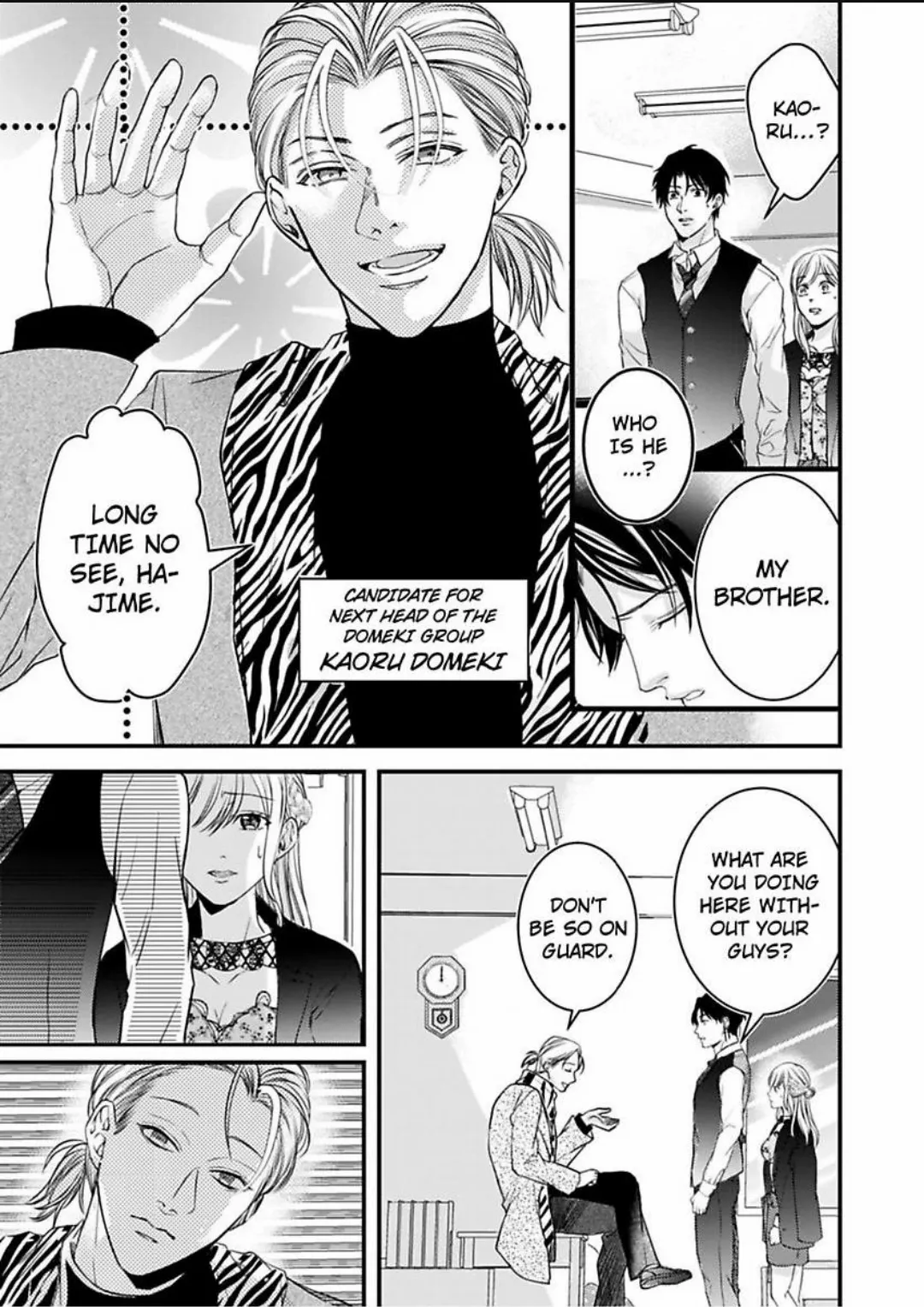 Gokudou no Ore wo Namerunayo Midara de Echhi na Koshizukai Nankai Ittemo Hanashitekurenai Chapter 6 - page 6