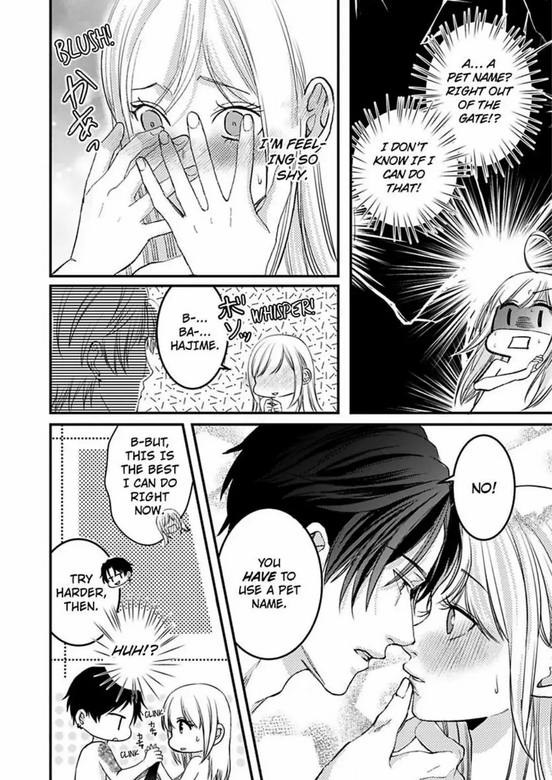 Gokudou no Ore wo Namerunayo Midara de Echhi na Koshizukai Nankai Ittemo Hanashitekurenai Chapter 7 - page 5