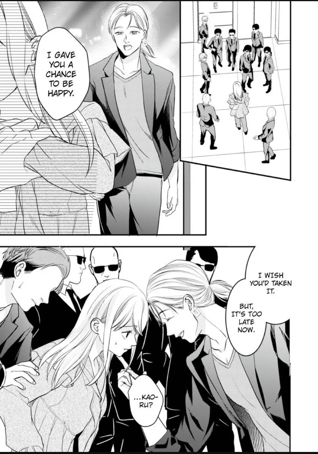Gokudou no Ore wo Namerunayo Midara de Echhi na Koshizukai Nankai Ittemo Hanashitekurenai Chapter 8 - page 12