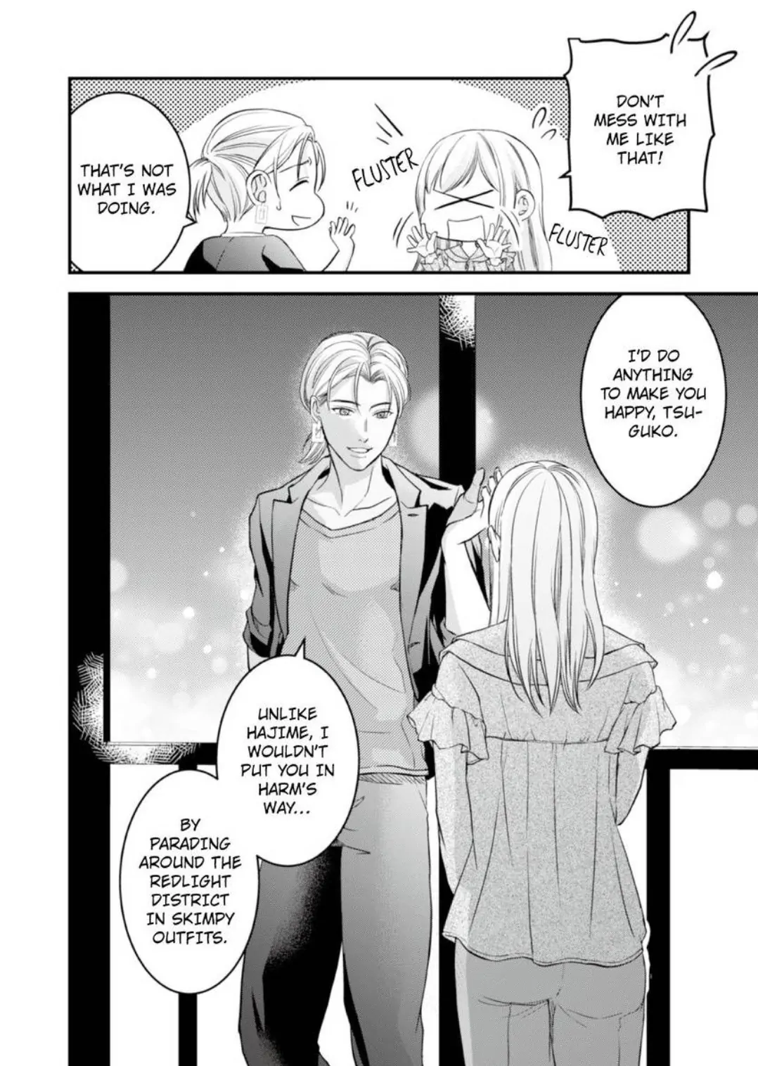 Gokudou no Ore wo Namerunayo Midara de Echhi na Koshizukai Nankai Ittemo Hanashitekurenai Chapter 8 - page 7