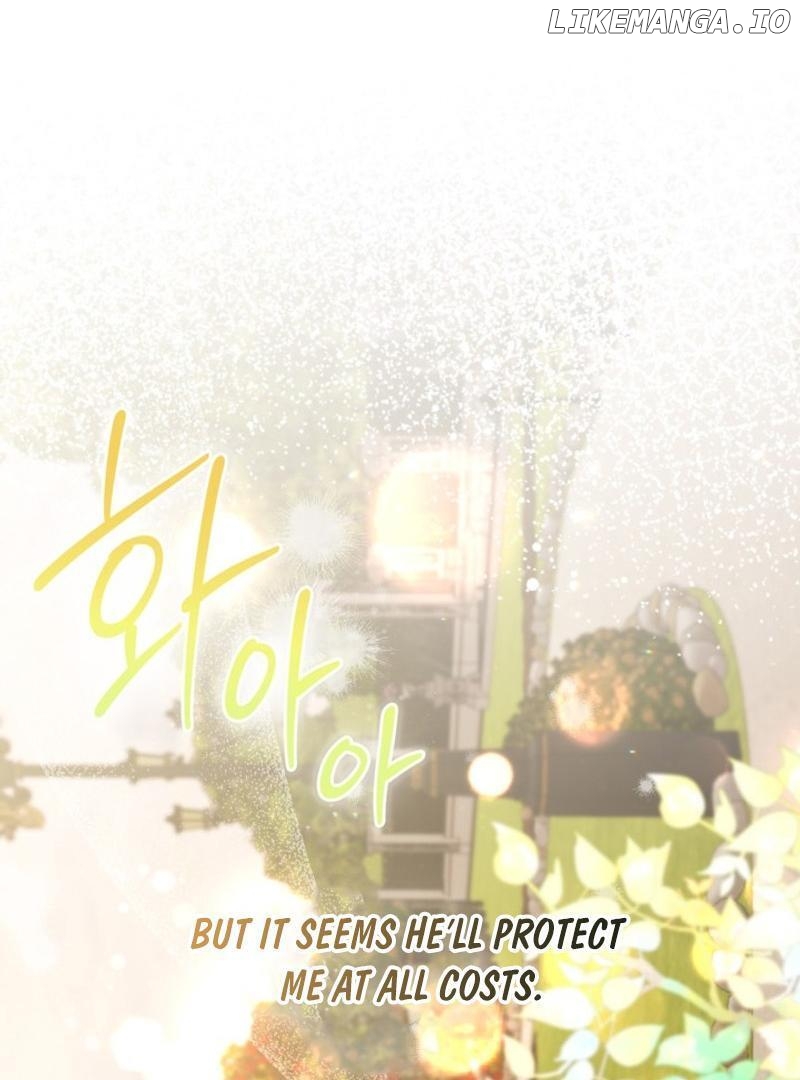 Please Don’t Come To The Villainess’ Stationery Store! Chapter 83 - page 78