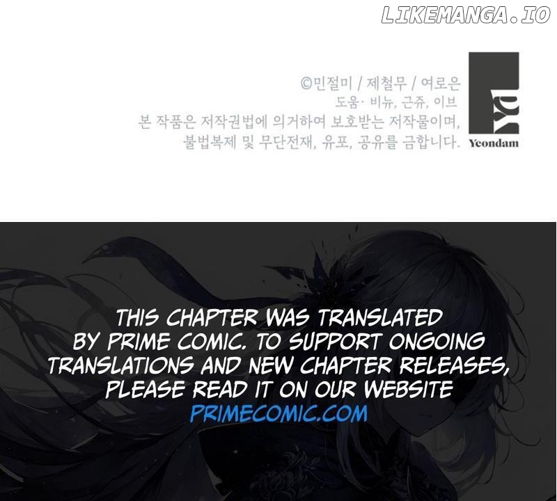 Please Don’t Come To The Villainess’ Stationery Store! Chapter 84 - page 111