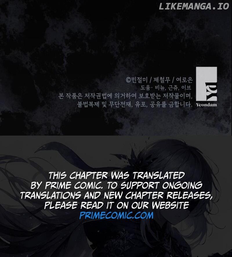 Please Don’t Come To The Villainess’ Stationery Store! Chapter 85 - page 112