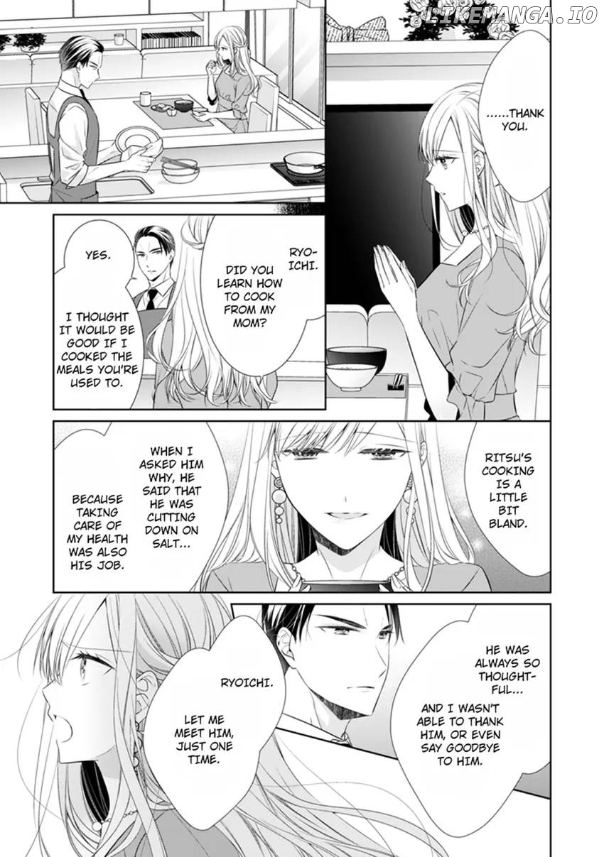 Ma'am, You're My Everything. An Earnest Yakuza's Desire Chapter 5 - page 5