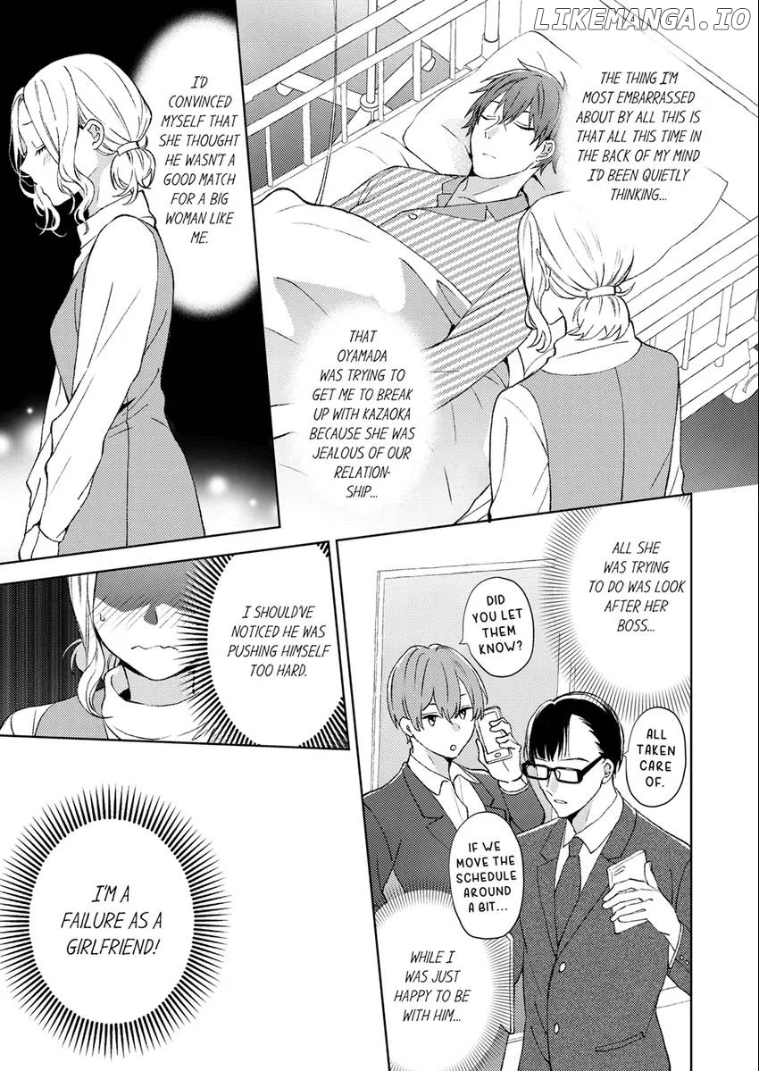 I'll Satisfy You, Juliet! – The Beastly Boss and a Tale of Love Too Tall! Chapter 15 - page 5