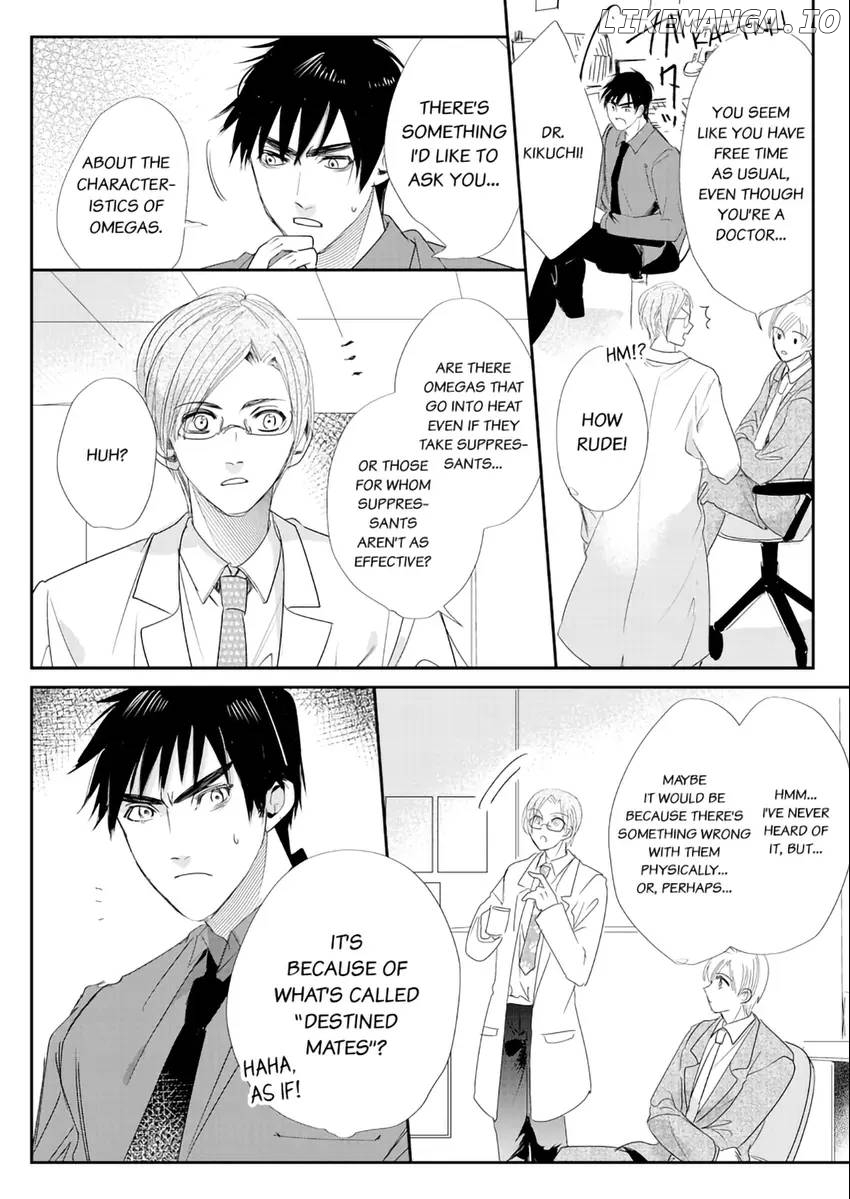 A Sadistic Cop Won't Let Go of His Destined Omega: I'll Teach You How to Have Sex in Heat Chapter 5 - page 3