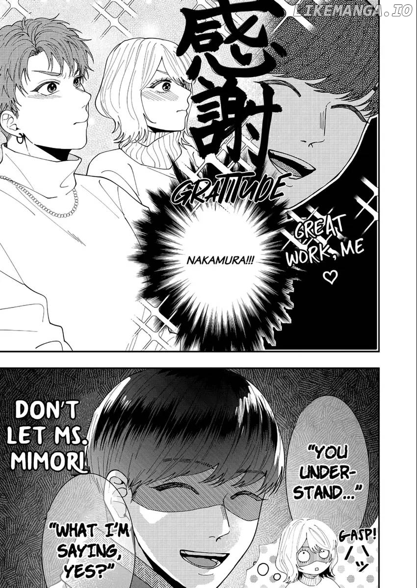 I Won't Let Go Until You Say "I Love You!": Innocent and Complicated Sex with a Rival Coworker Chapter 5 - page 16