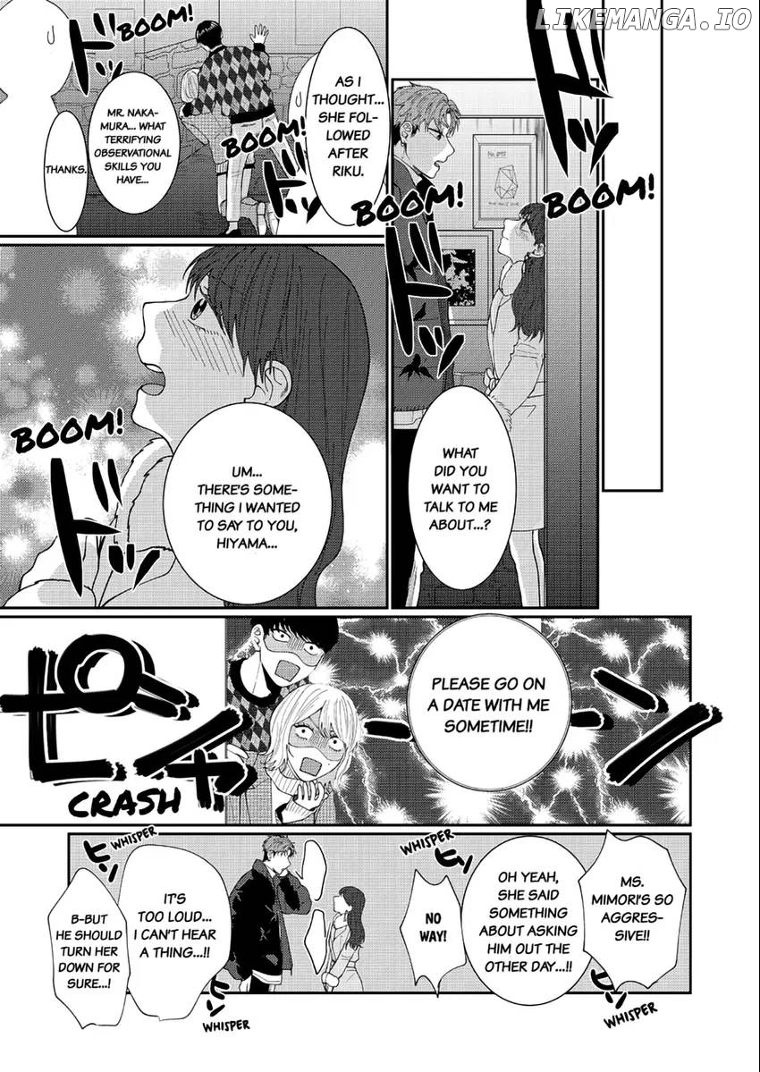 I Won't Let Go Until You Say "I Love You!": Innocent and Complicated Sex with a Rival Coworker Chapter 5 - page 24