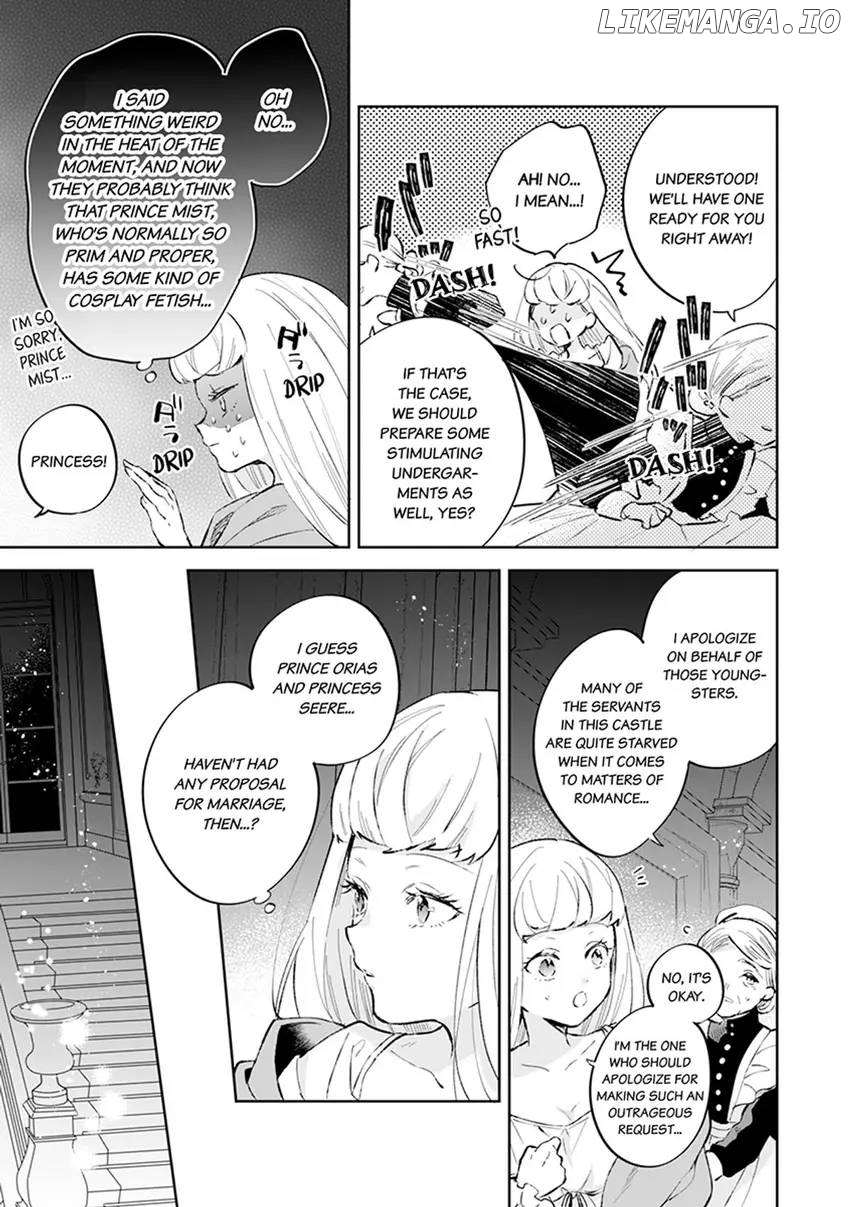 Body Swap of a Nerdy Girl and A Princess Reborn in Another World: Kiss Me Until I'm Wet Inside... Chapter 14 - page 5
